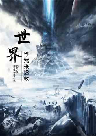 沪江开心词场