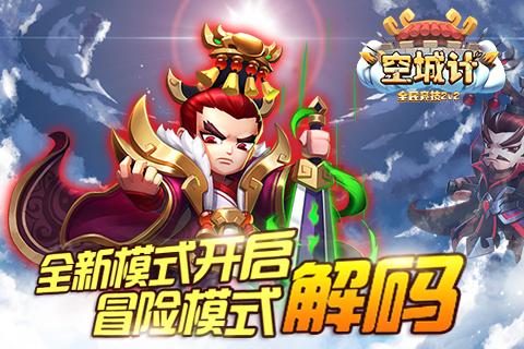 燃烧吧大脑装瓶子游戏