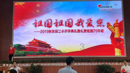 雷火官方网站入口