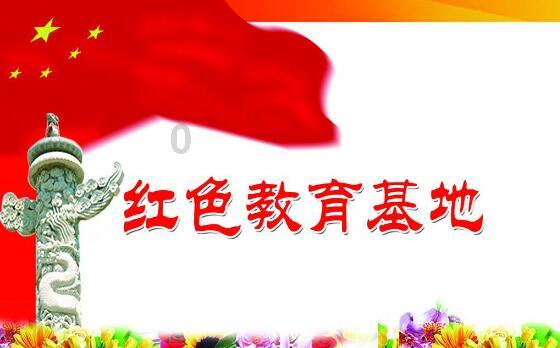 雷火官方网站入口